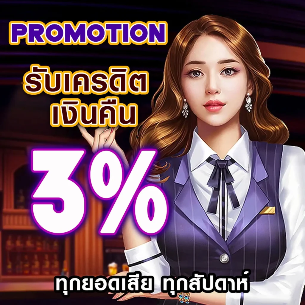 BETTER 289 แตกบ่อย